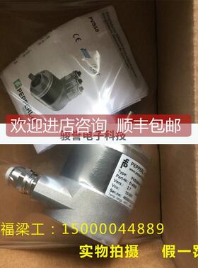 询价倍加福编码器PVS58N-011AGR0BN-0013钢厂127225含税