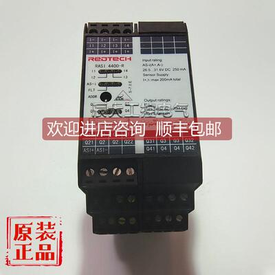 询价AFA模块 REDTECH RASI 4400-R 4200-R