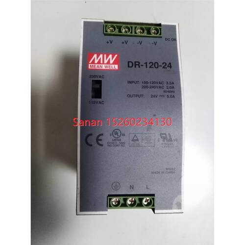 议价DR-120-24明纬导轨型开关电源DC24V5A 120W