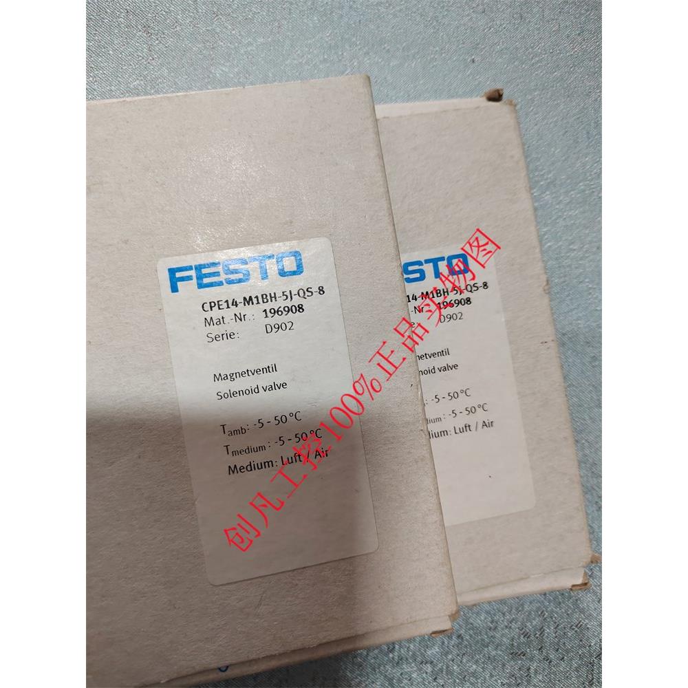 议价 CPE14-M1BH-5J-QS-8 196908 费斯托 FESTO 电磁阀