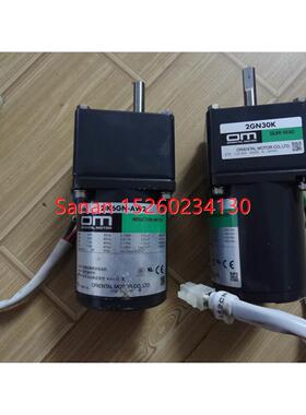 议价机OM 东方减速电机2IK6GN-AW2/2GN30K 6W110V