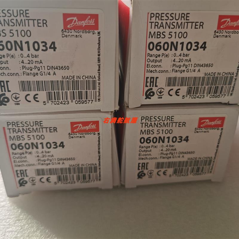 议价060N1034丹佛斯压力传器MBS51001611-1DB04