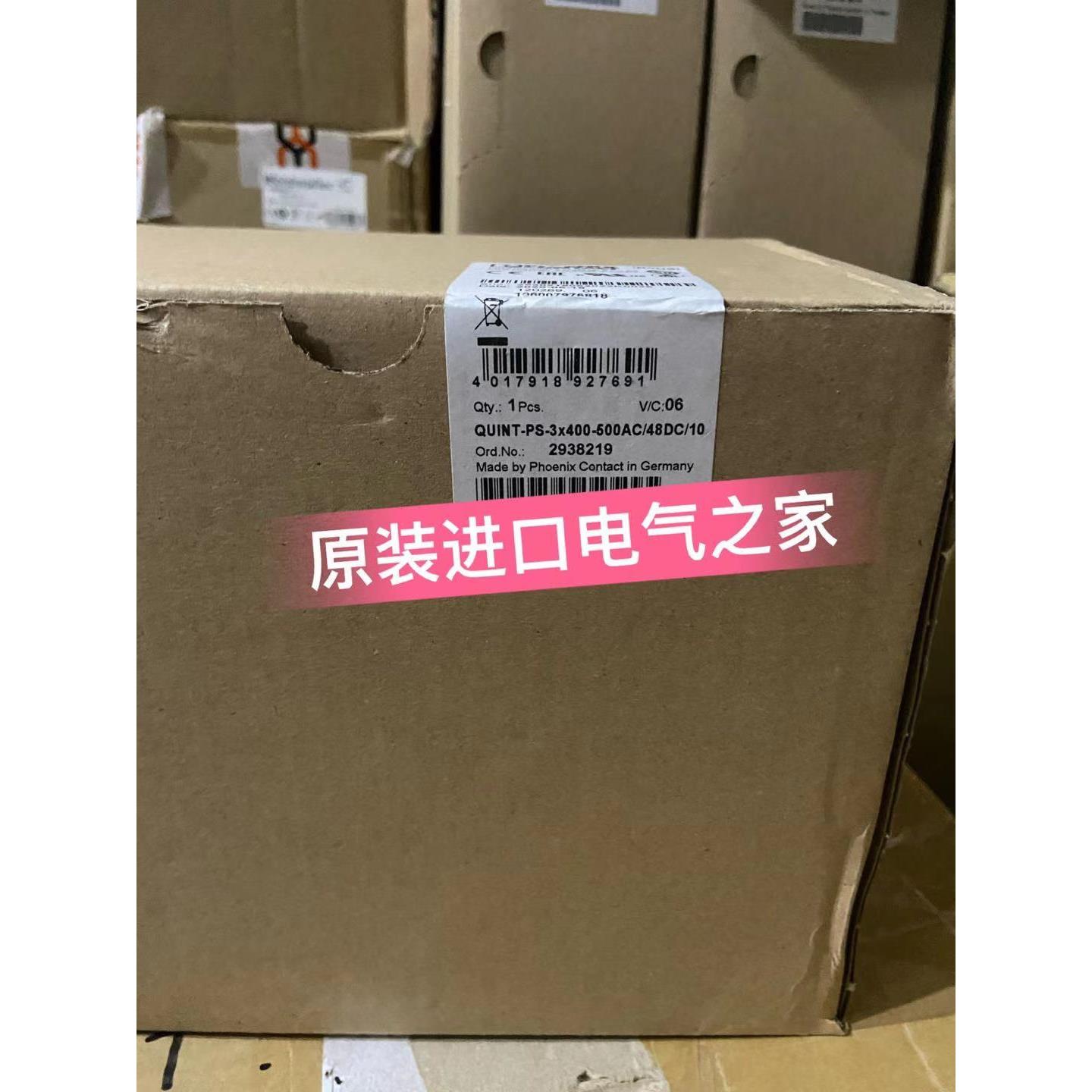 议价2938219 QUINT-PS-3X400-500AC/48DC/10 菲尼克斯 电源Phoeni