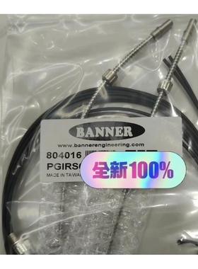 议价邦纳光纤PGiRs66U-15,804016 放大器DF-G3-PI-2M