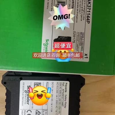 询价 XPSAK371144P XPSAR371144 31114 371144