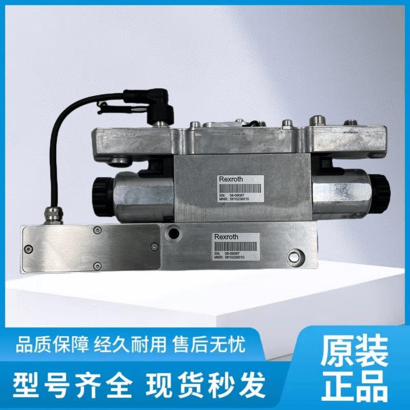 议价力士乐Rexroth/伺服比例阀调压 5610239310