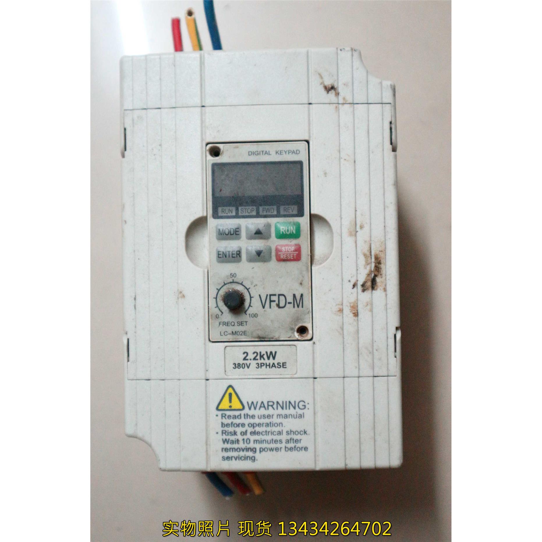 议价机ATLAS JLS-M-4T022 380V 2.2KW VFD-M LC-M02E