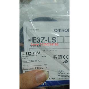 议价传器E3Z LS63