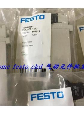 议价费斯托FESTO电磁阀 VUVG-B14-T32C-AZT-F-1P3 566513