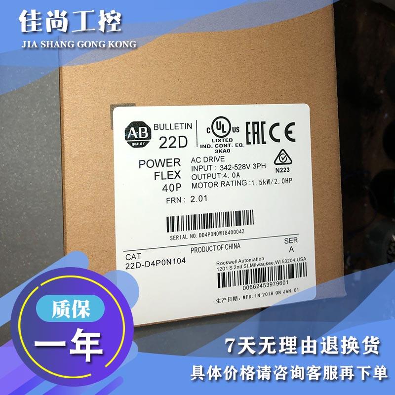 议价22D-D017F104，22DD017F104 交流驱动，480VAC，3PH，17安培