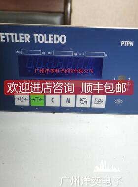 询价梅特勒托利多XK3123 PTPN-1900N 称重显示控制器