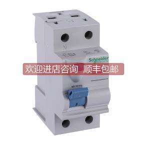 询价EZ7DPN VIGI 1P+N C20A 30MA A ELE EZ723120G