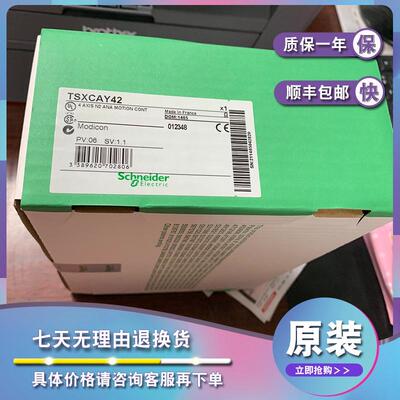 议价TSXCAY21 TSXCAY22 TSXCAY33