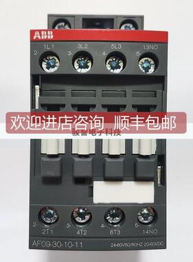 询价AF系列接触器 AF09-30-10-1124-60V AC/DC 10239754