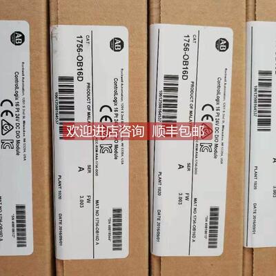 询价1734-RTBS PLC模块POINTIO系列
