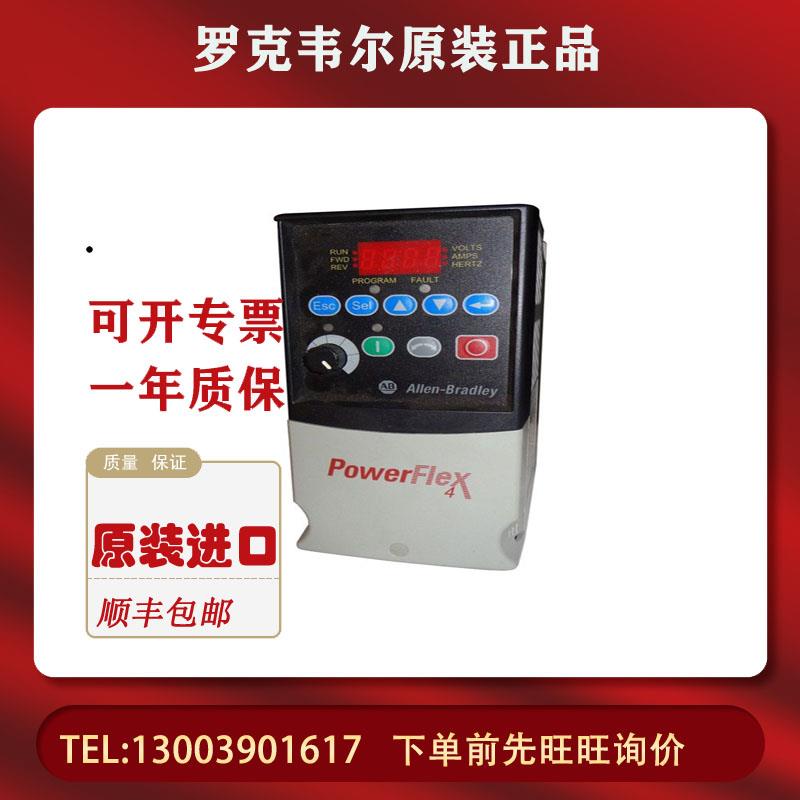 议价AB 1608N-025A220V2S 1608N-025A230V2E 1608N-025A230V2S