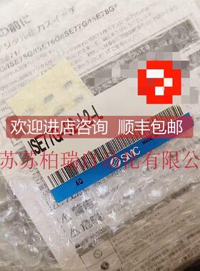 询价SMC数显压力表 ISE77G-02-L2-L ISE77G-02-L2-S