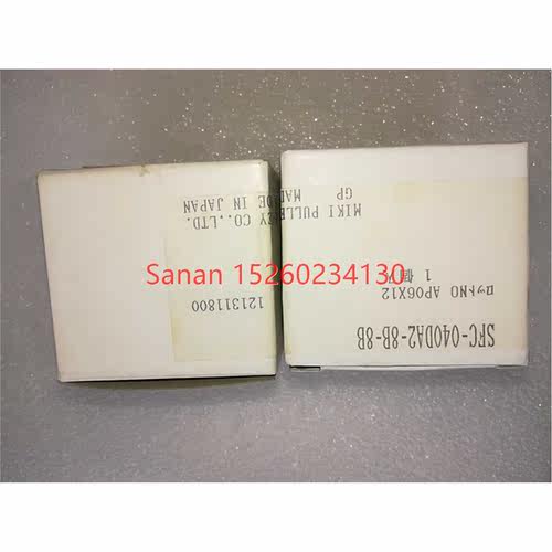 议价三木 SFC-040DA2-8B-8B 联轴器