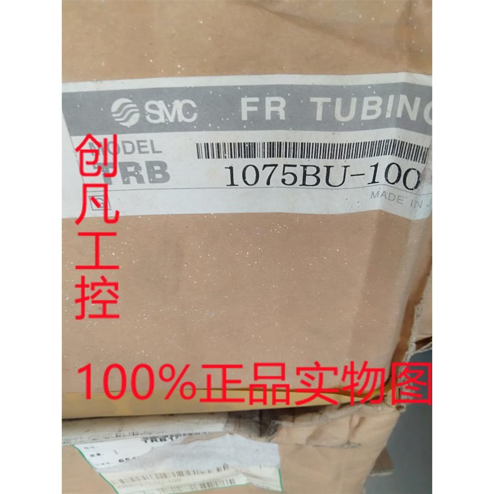 议价SMC阻燃性双层气管TRB1075BU-100TRB1075B-100