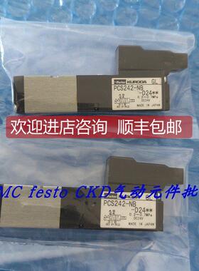 询价黑田精工KURODAPARKER电磁阀VA01PSC24-1UWE-Z18-011特