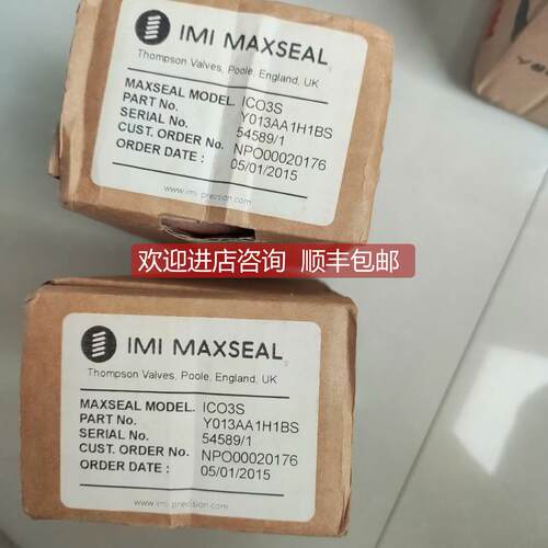 询价诺冠 IMI MAXSEAL ICO3S锈钢防爆电磁阀Y013AA1H1BS