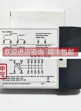 询价继电器扩展模块E1T 1 s, 24DC 10103337 2TLA010030R2000