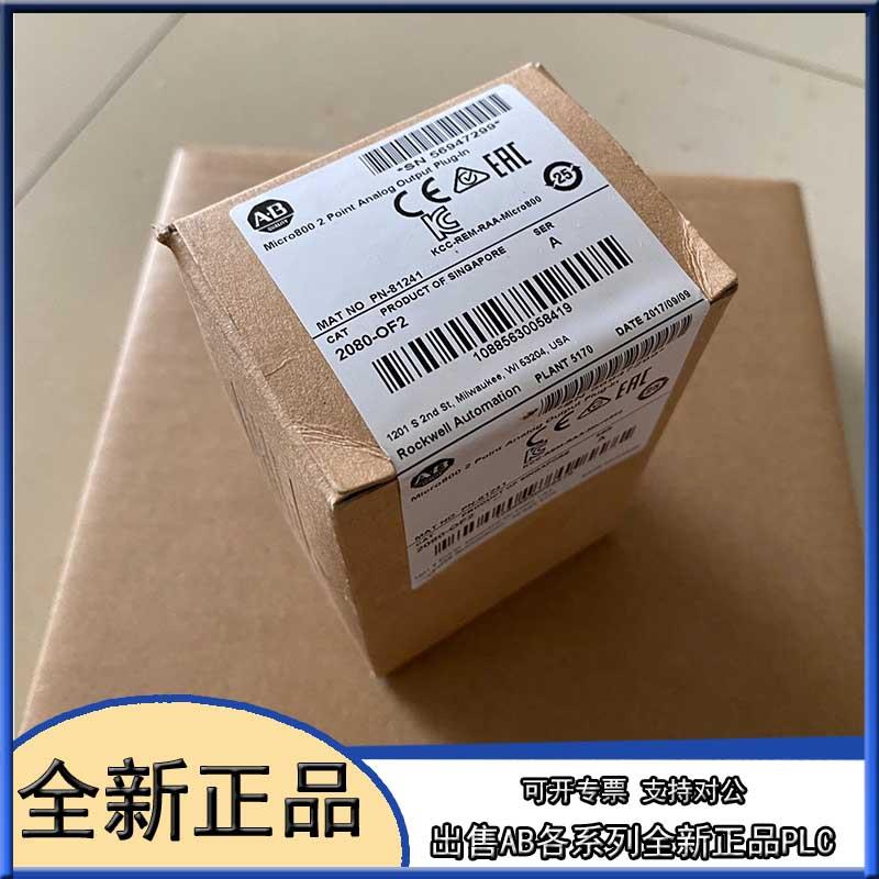 议价2080-LC30-24QVB 罗克韦尔AB Micro830系列2080LC3024QVB
