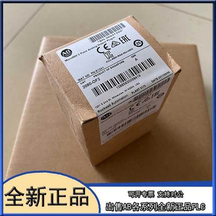 议价2080-LC30-10QWB  Micro830系列2080LC3010QWB