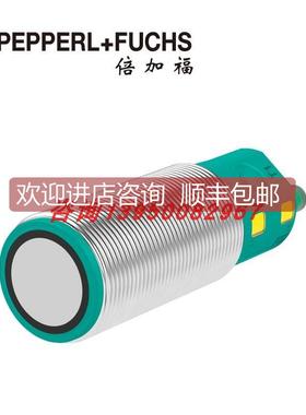 询价UC2000-30GM-2EP-IO-V15 倍加福P+F)声波传器191243)