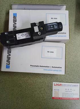 议价UNIVER电磁阀BE-3000 BE-4150 BE-5000