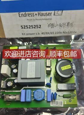 询价恩德斯豪斯 E+H promass 80流量计电源 321437-0200A