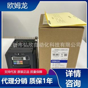 ZV1 0.4KW交流變頻器 A4004 議價3G3MX2