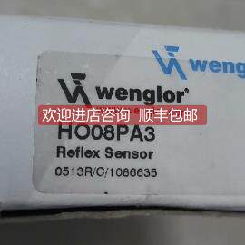 询价wenglor威格勒光电传器HO08PA3