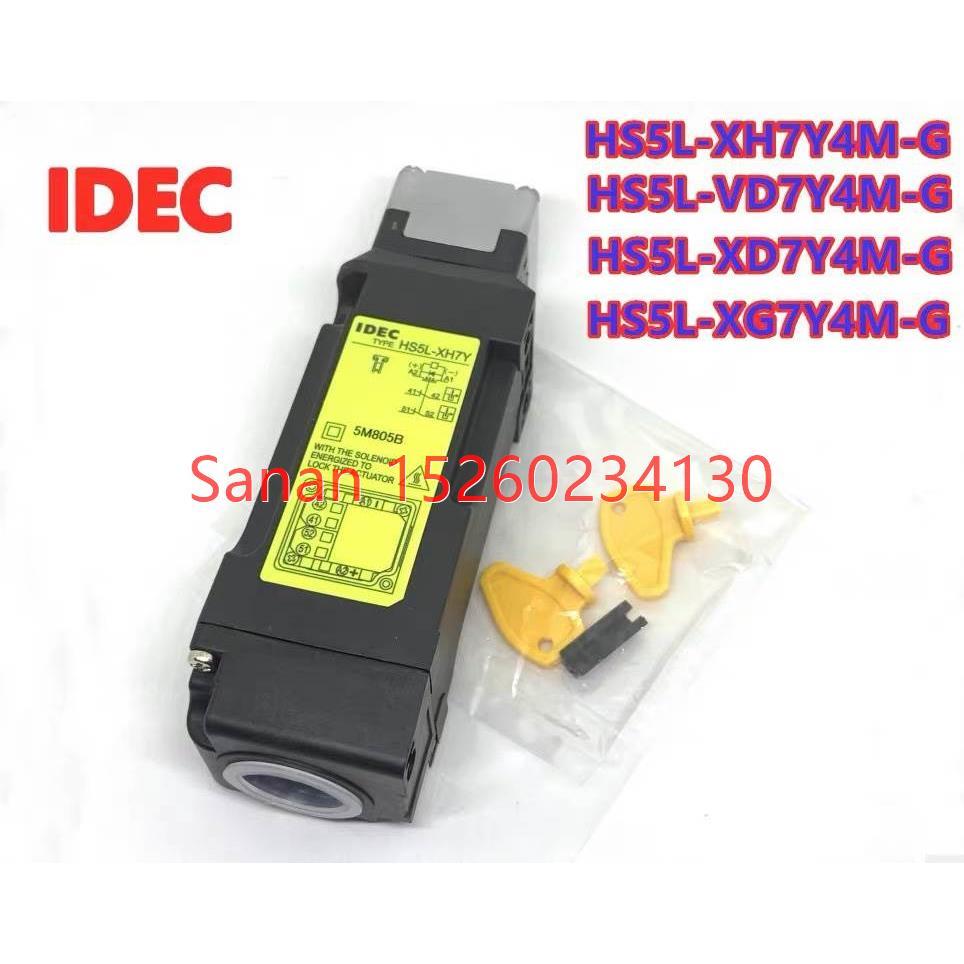 议价IDEC和泉HS5L-VD4 VD44M-G XD44M XH7Y4M-G电磁锁门安全开关V