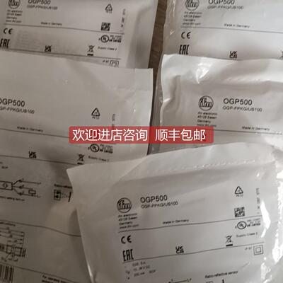 询价IFM光电传器OGP500，ogt500 OGH700,，