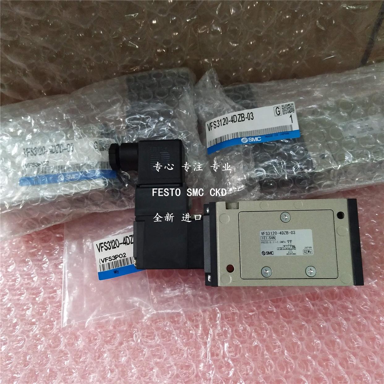 议价SMC电磁阀VFS3120-4TB-02N VFS3120-5D-03 VFS3120-5DB-02