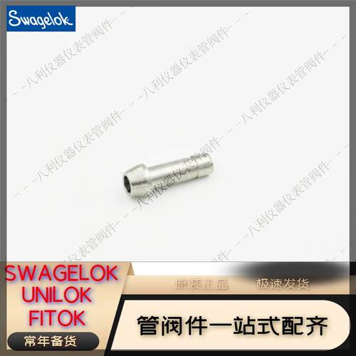 议价Swagel世伟洛克SS-401-PC卡套管接头孔口连接1/4 in.卡套管外