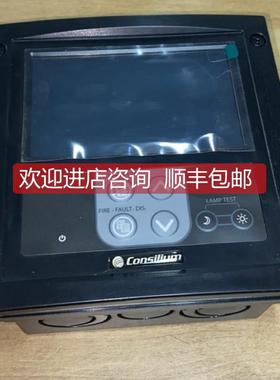 询价Consilium 5100096-20A REPEATER M4.3 MARINE OEM 复式器