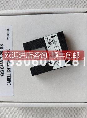 询价50117753 塑料光纤传器 劳易测