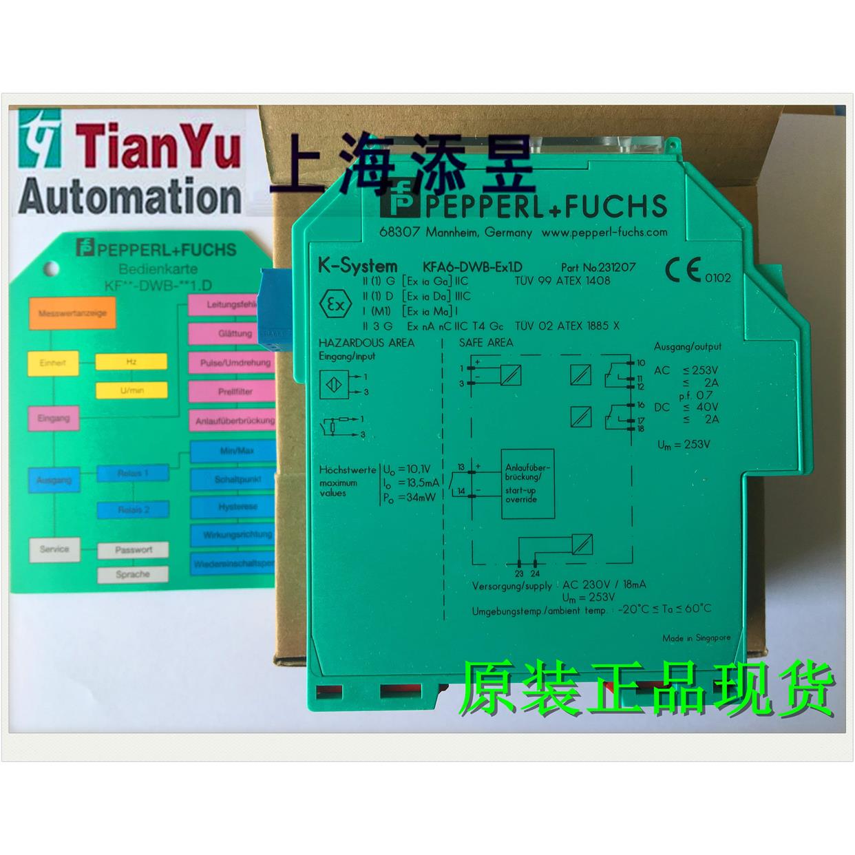 议价倍加福KFD2/KFA5/KFA6-DWB-Ex1.D,KFU8-DWB-1.D,KFD2-UFC-1.D