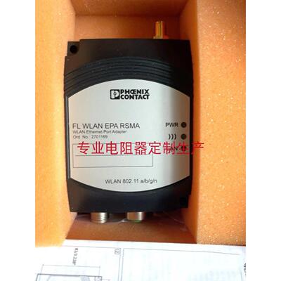 议价 菲尼克斯 线模块 FL WLAN EPA RSMA - 2701169