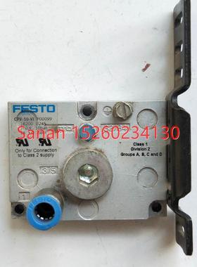 议价机费斯托 161377