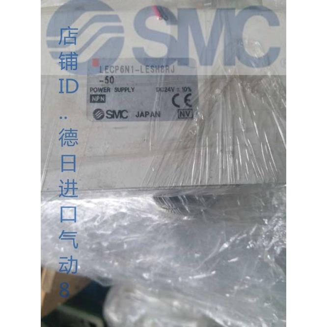 议价SMC控制器 LECP6N1-LESH8RJ-50 低