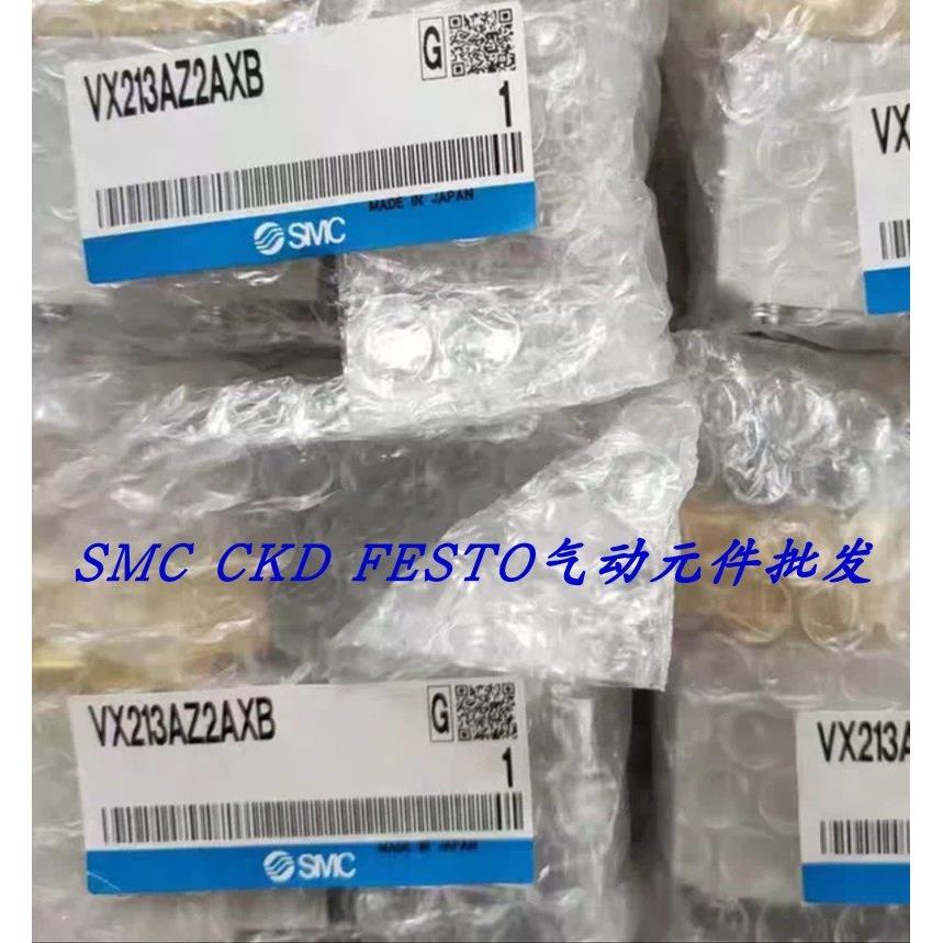 议价SMC电磁阀 VXZ230AAXB VXZ230BZ2AXB VXZ230AZ2AXB 特