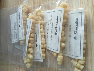 35584 2014 2010 T型垫 议价岛津进样垫 气相色谱 201