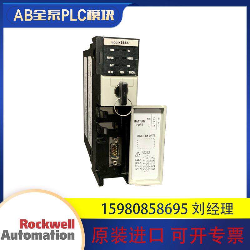 议价 1756-L55M13 1756-L55M24 保质