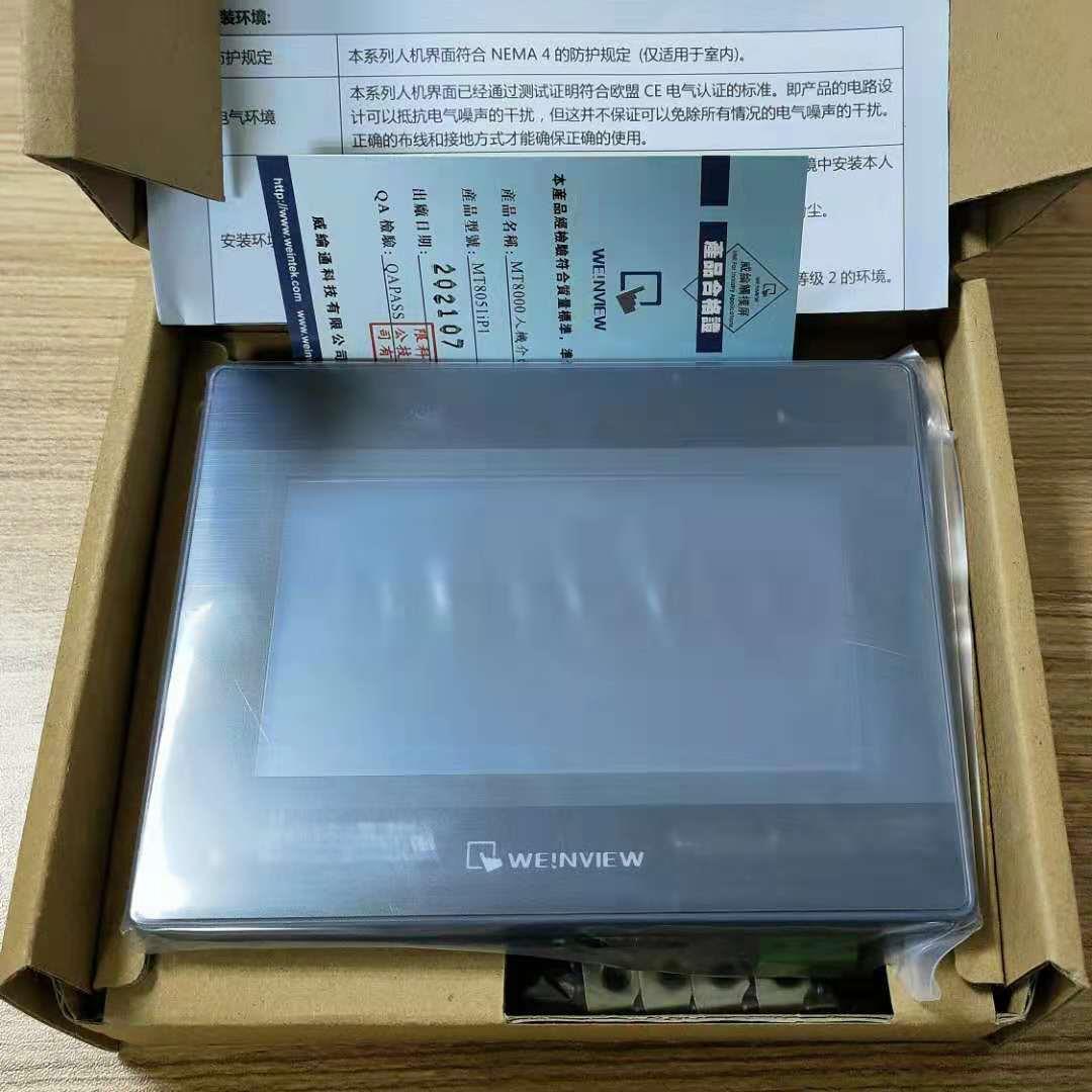 议价威纶通MT8052iP触摸屏 4.3寸精可替代MT8052iP网口