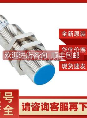 询价IM18-08NPO-ZC1西克sick传器接近传6012001