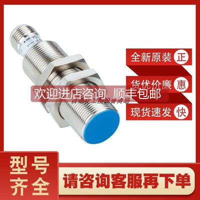 询价IM18-08NPO-ZC1西克sick传器接近传6012001