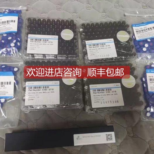 询价10F-S-0.63 10UL SYRINGE岛津气相色谱仪 号 5182-0717 G